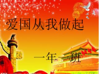 可爱兔子营救